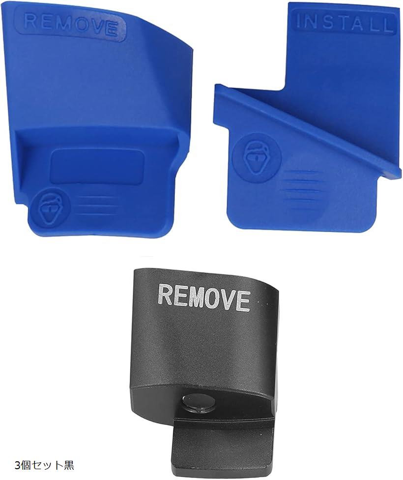 ストレッチベルト 補助ベルト 自動車整備 工具 リムーバー インストーラー (3個セット黒)