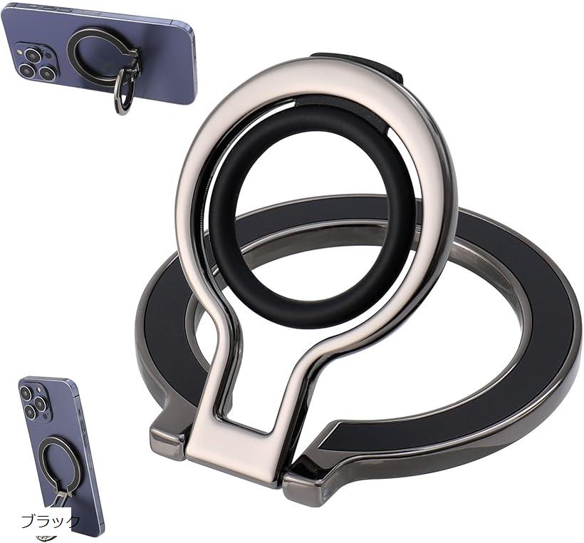互換品 スマホリング マグセーフ 指掛け バンカーリング マグネット 薄型 携帯リング マグネットリ ...