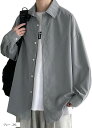 ウェアビー オーバーサイズ 長袖 ロングシャツ おしゃれ ビッグシルエット カジュアル メンズ 春服 秋服 ワイド 無地 ゆったり 韓国 ストリート ドロップシ...