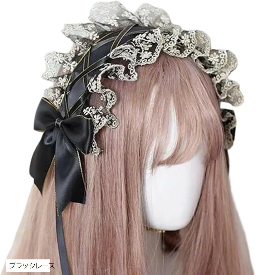 バリエーションコード : 2buk341l6f商品コード2buk3i13s3商品名morytrade ゴシック ヘッドドレス レース リボン付き 髪飾り ビター系 ロリータ風 黒 ネイビー ハロウィン 撮影用ブランドMORY TRADEカラ...