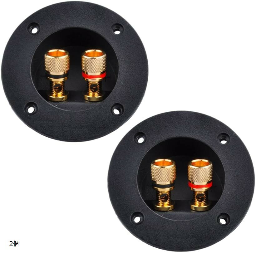 スピーカーターミナルボックス 丸型 バナナプラグ 対応 (ブラック, 2個)
