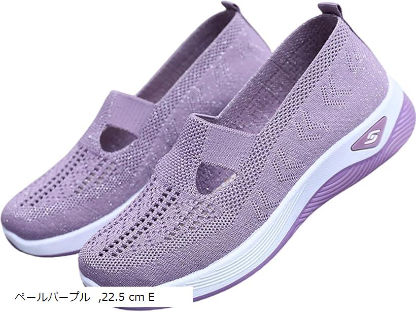 履きやすい ナースシューズ 裸足で履けるスニーカー 通気性 裸足で履ける靴 レディース スリッポン 静..