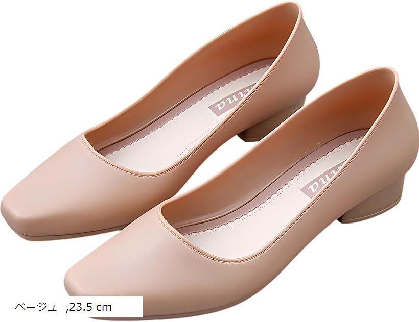 走れるパンプス 疲れにくい レディース ヒール 3cm 疲れない 痛くない 立ち仕事 オフィスシューズ フォーマル 夏 滑り止め 柔らかい 通勤 通学 就活 冠婚葬祭(ベージュ, 23.5 cm)