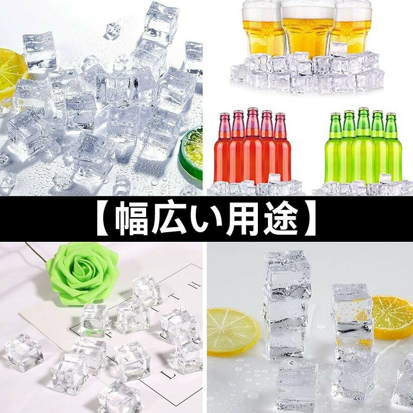 HOTQ 氷 アイスキューブ サンプル クリスタル アクリル製 アクリルキューブ ロック...