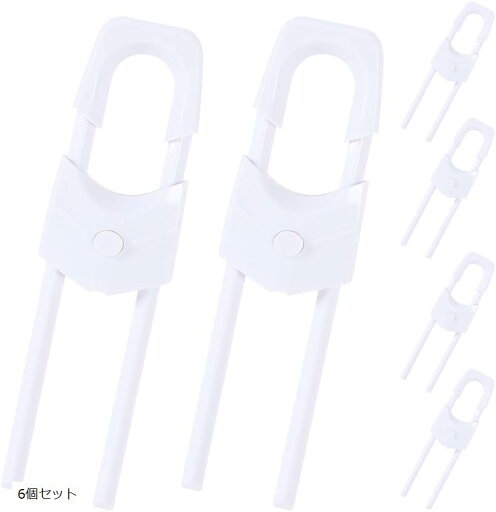 チャイルドロック ワンタッチ 工具不要 U型 扉ロック 子供安全 食器棚 冷蔵庫(6個セット) チャイルドロック ワンタッチ 工具不要 U型 扉ロック 子供安全 食器棚 冷蔵庫(6個セット)