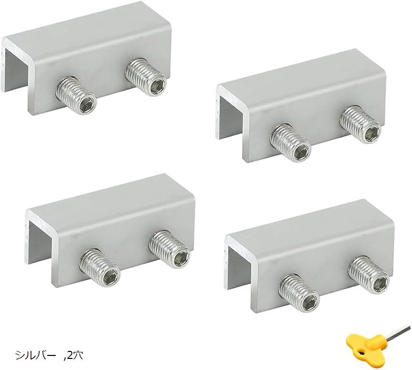 ロック 防犯 サッシ ストッパー 工具付き鍵付き 窓 ロック窓 徘徊 対策 窓ロックストッパー(シルバー, 2穴)