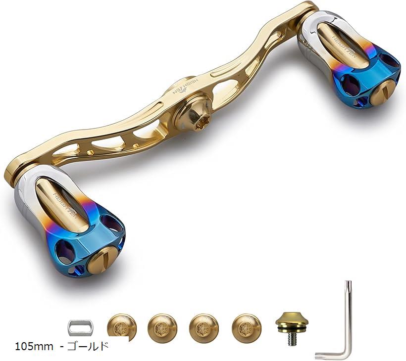 リール ハンドル 22mm ノブ搭載 シマノ SHIMANO ダイワ DAIWA アブ Abu 通用 ベイトリール Aurora Series 223 (105mm - ゴールド)