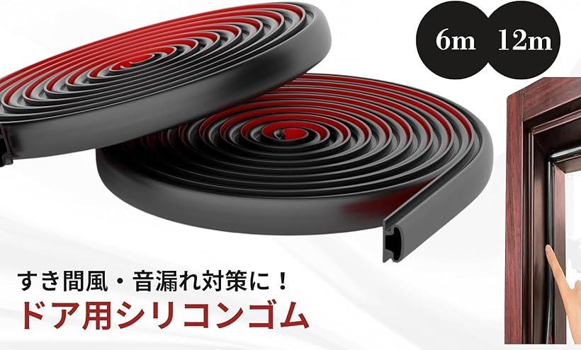 �ɲ��� �ɥ� ���ꥳ��ơ��� ��� ���������ɻ� �ɥ�2��ʬ (�ۥ磻��, 6m)