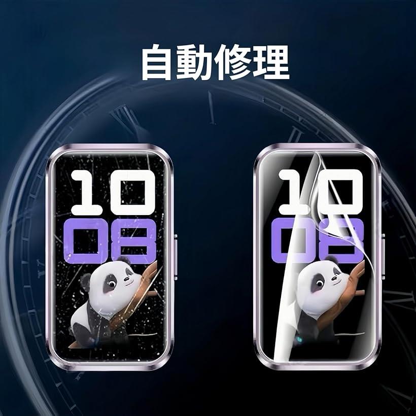 覗き見防止フィルム 2枚セットXiaomi Smart Band 9/Band 8/Band 7 保護フィルム 9/8/7 液晶保護フィルム 180度プライバシー保護 簡単取り付け 高透過率 TPU素材 軟(O5C-WBL-BM767)