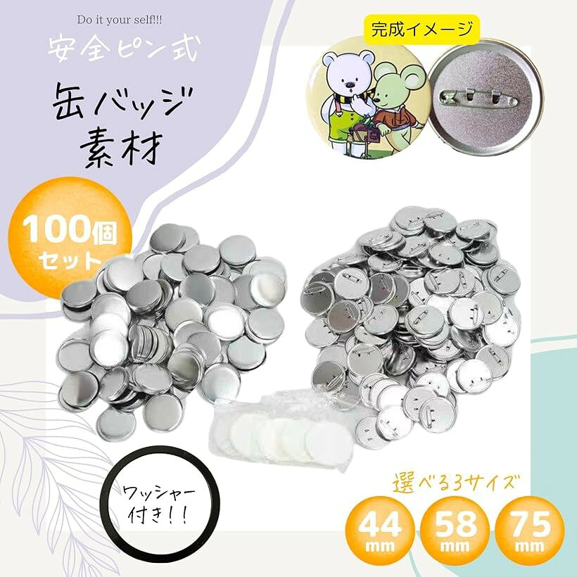 �̥Хå� �����ԥ� �Ǻॻ�å� �̥Хå��ޥ������� �ѡ��� DIY ���� �ѡ��ĥ��å� 300�ĥ��å� (58mm)