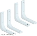 棚受け金具 ブラケット 壁掛け アングル 棚支え DIY 4個セット(ホワイト, 100mm100mm)