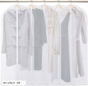 洋服カバー 衣類カバー 防虫防カビ ロング 透明 半透明 ショート ビニール(透明, 60x140cm 5枚)(3)