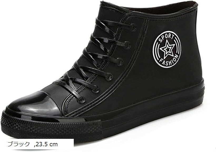 【楽天ランキング1位入賞】レインブーツ レインシューズ レディース ショート パステルカラー スニーカー風 雨靴 雪 防水 ガーデニング 園芸 農作業 釣り (ブラック, 23.5 cm)