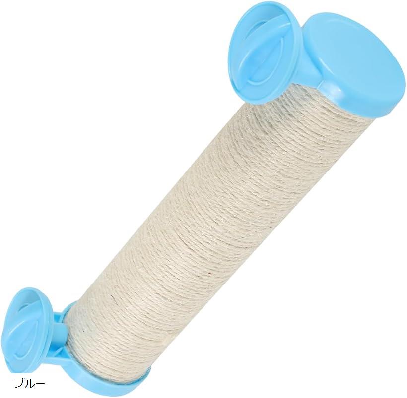 AllBright 爪研ぎポール タワー 一人遊び ケージ用 おもちゃ付き 猫 (ブルー, 31cm)