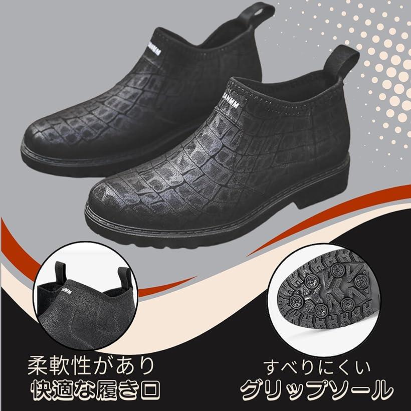 レインブーツ レインシューズ ショートブーツ メンズ 防水 軽量 雨靴 長靴 雨具 作業靴 滑りにくい 防滑性 疲れにくい 作業用 洗車 カジュアルシューズ ガーデニング (ブラック, 25.5 cm)