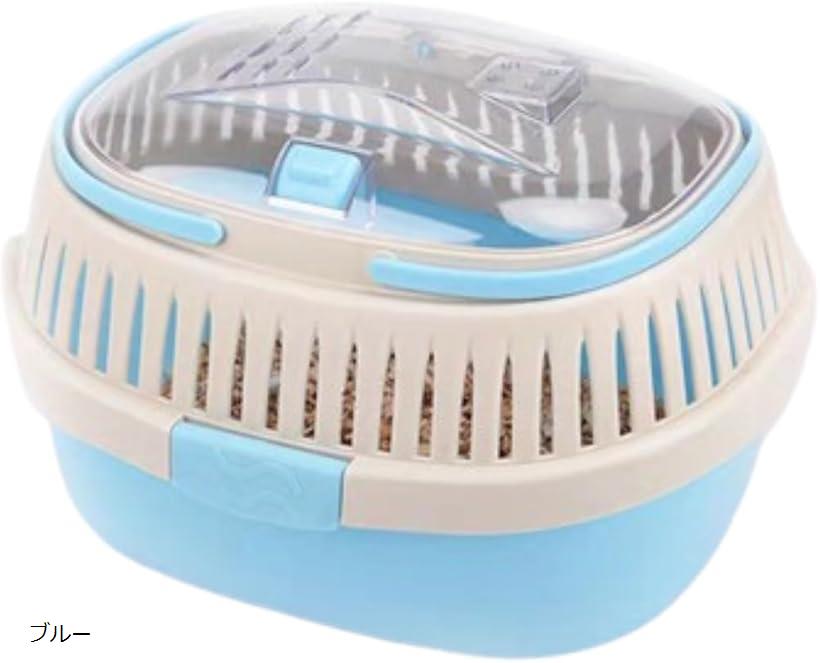 小動物 おでかけ ケージ お出かけキャリー ケース ハリネズミ 子猫 子犬 ハムスター チンチラ (ブルー)