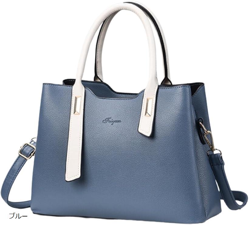 バッグ レディース ショルダー 斜めがけ カバン 肩掛け ハンドバッグ 小さめ 2way PU 軽量 機能性 (ブルー)