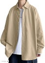 ウェアビー オーバーサイズ 長袖 ロングシャツ おしゃれ ビッグシルエット カジュアル メンズ 春服 秋服 ワイド 無地 ゆったり 韓国 ストリート ドロップシ...