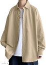 ウェアビー オーバーサイズ 長袖 ロングシャツ おしゃれ ビッグシルエット カジュアル メンズ 春服 秋服 ワイド 無地 ゆったり 韓国 ストリート ドロップシ...