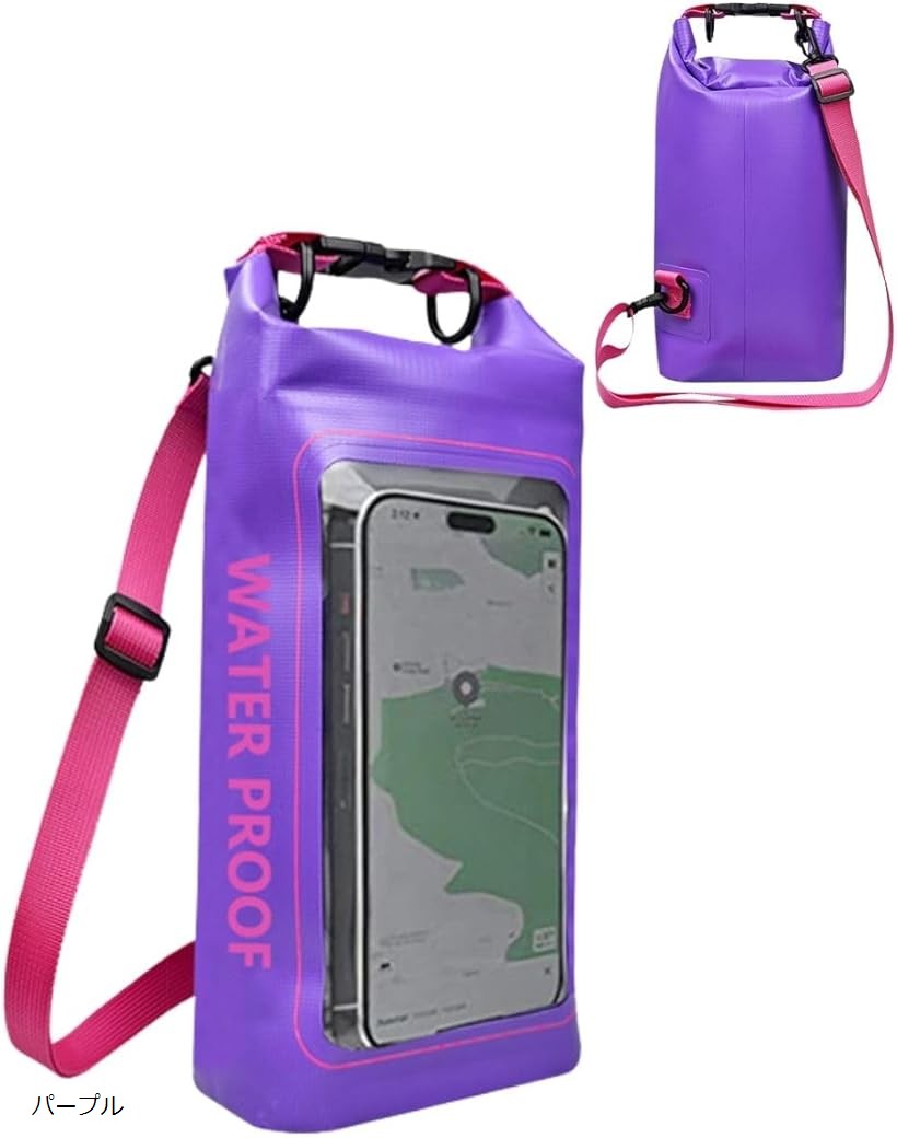ドライ バッグ 防水 スマホ ポーチ 小物入れ 撥水 軽量 収納 防災 プール 海 アウトドア 釣り (パープル)