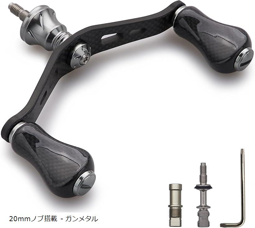 90mm リール ハンドル カーボン ノブ 搭載 シマノ ダイワ 通用 1.5K カーボン製 スピニングリール用 Gourd Series 1062(20mmノブ搭載 - ガンメタル)