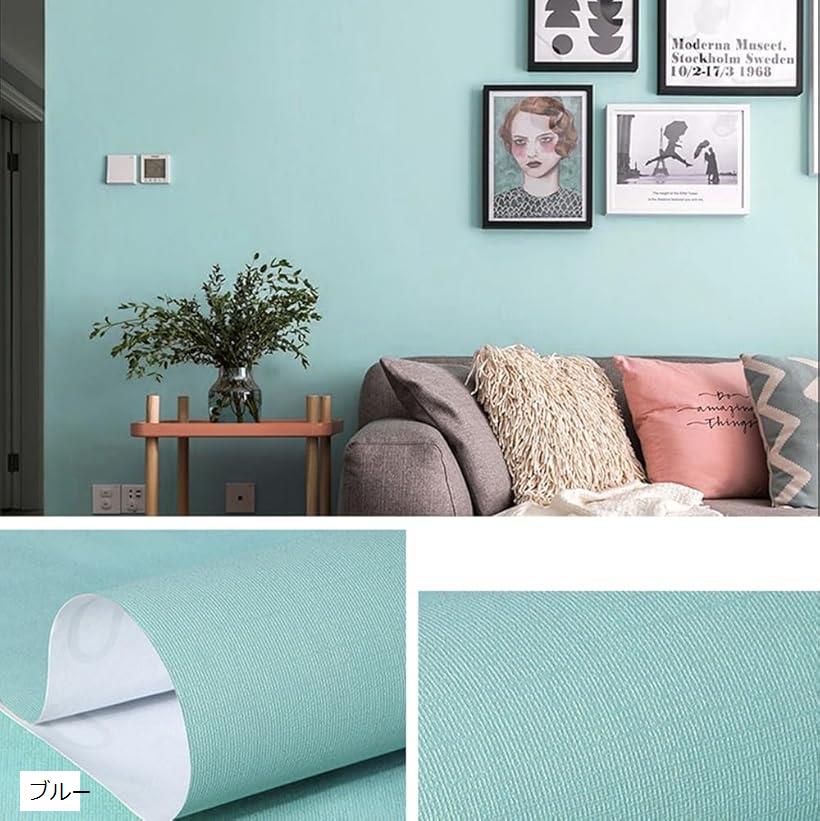 壁紙シール モランディ 10m はがせる おしゃれ DIY 壁紙シート 賃貸 防水 リメイクシート ウォールステッカー (ブルー, 60CMx10M)