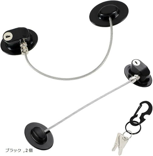 ドアロック 鍵付き 黒 指はさみ防止 地震対策 ドア開け防止 安全ロックドア(ブラック, 2個) ドアロック 鍵付き 黒 指はさみ防止 地震対策 ドア開け防止 安全ロックドア(ブラック, 2個)