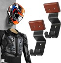 バイク ヘルメットホルダー ライダースーツ 壁掛け ヘルメットスタンド ヘルメット収納 ヘルメットハンガー フック フルフェイス 自転車 取り付け簡単