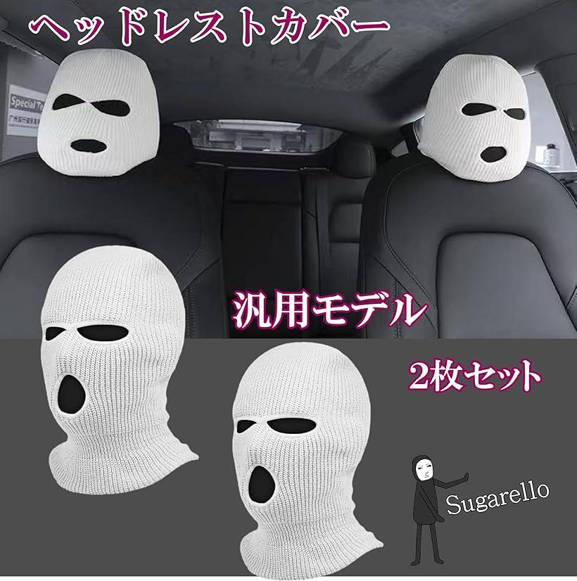 �ߴ���Sugarello �إåɥ쥹�ȥ��С� ���ѥ�ǥ� ������ ���� �ԥ顼���С� �Ե�̣ ���� �ܽФ�˹ ��ž�� ������ ������ �إåɥ��С� 2�祻�å� (�ۥ磻��)