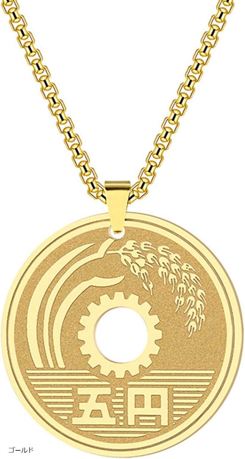 五円玉 ネックレス アクセサリー プレゼント おもしろグッズ (ゴールド, 小)