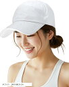 TeamOneDay 防水/UVカット レインキャップ 帽子 男女兼用 深め スポーツ ランニング 釣り 登山 アウトドア ギフト(ホワイト, 54.0-60....