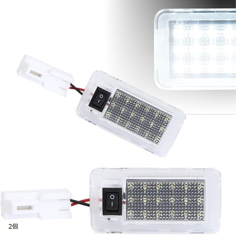 互換品LEDラゲッジランプ トヨタ レクサス スズキ用 純白スイッチ付き (2個)