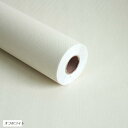 壁紙シール 10m はがせる おしゃれ のり付き DIY 天井 壁紙シート 賃貸 防水 リメイクシート(オフホワイト, 45CMx10M)