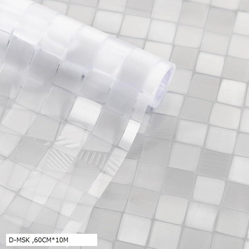 窓用フィルム 目隠しシート 水で貼る 貼ってはがせる 断熱遮熱 飛散防止 UVカット プライバシー保護 日除け(D-MSK, 60CMx10M)
