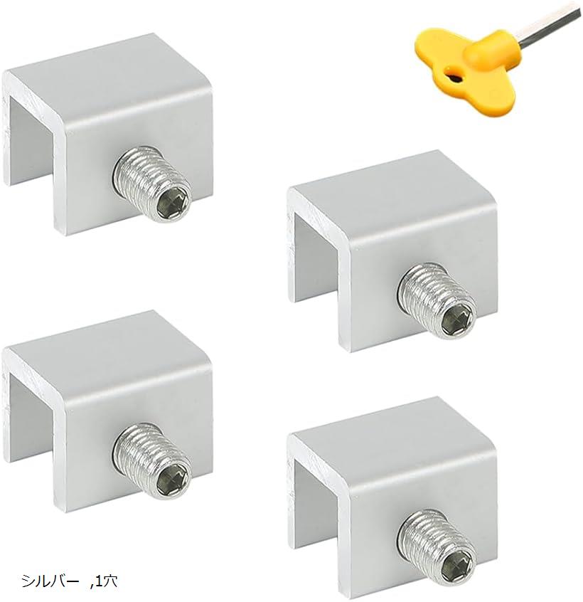 ロック 防犯 サッシ ストッパー 工具付き鍵付き 窓 ロック窓 徘徊 対策 窓ロックストッパー (シルバー, 1穴)