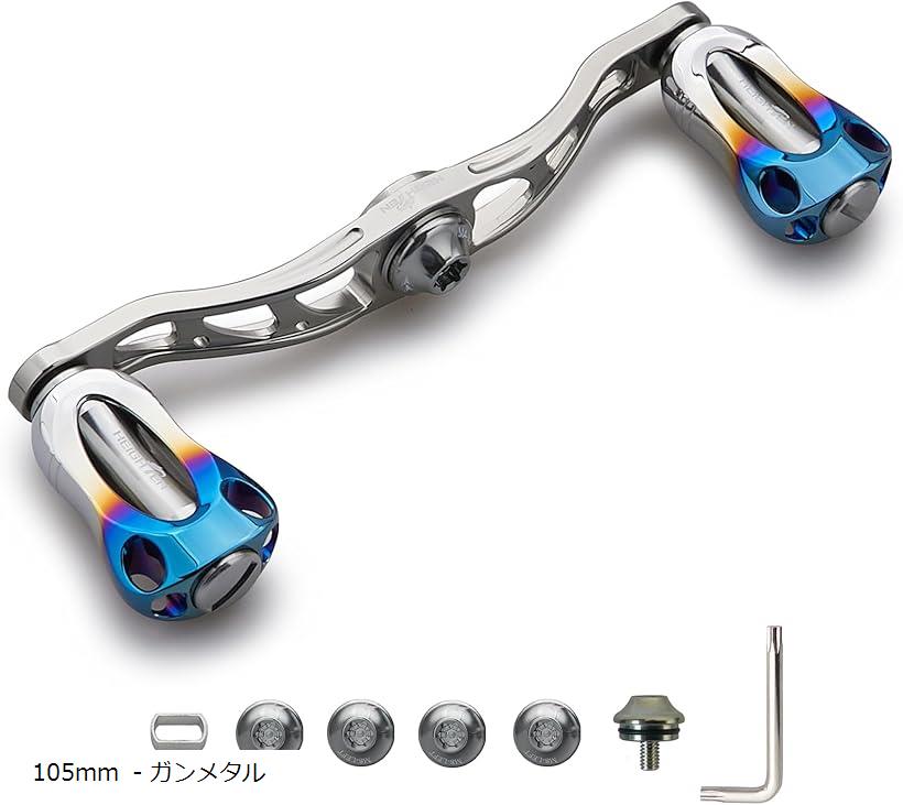 リール ハンドル 22mm ノブ搭載 シマノ SHIMANO ダイワ DAIWA アブ Abu 通用 ベイトリール Aurora Series 221 (105mm - ガンメタル)