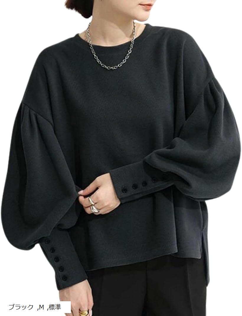 おしゃれ 可愛い服 トップス レディース パフスリーブ 長袖 カットソー プルオーバー ぽわん袖 オフィスカジュアル 体型カバー 着痩せ バルーン袖(ブラック, M)