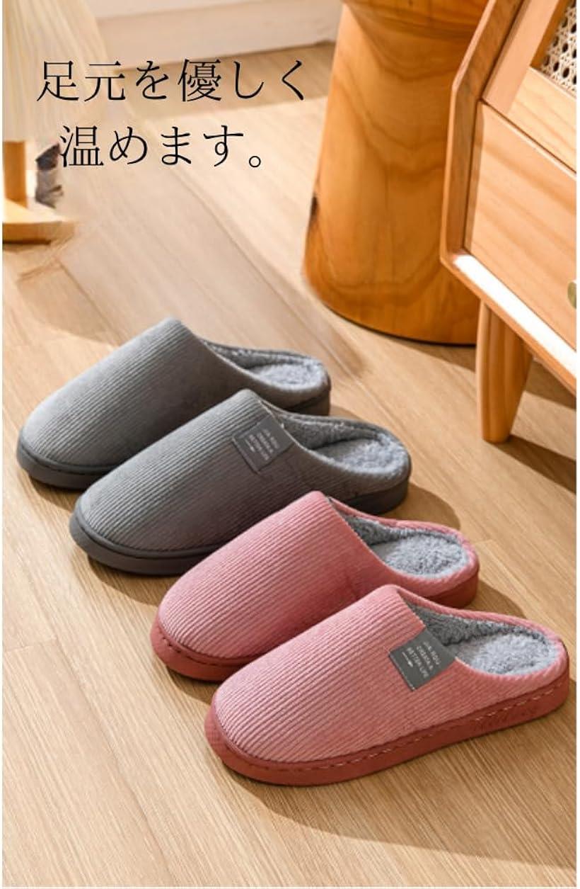 ホリックのルームシューズ スリッパ 暖かい 洗える もこもこ あったかスリッパ 足冷え対策 立ち仕事 内履き 冬用 室内ばき オフィス 来客用 部屋用 可愛い (ピンク, 25.0 cm)｜アングル2