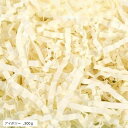 こもれび屋 紙パッキン ラッピング用 緩衝材 ペーパークッション 梱包材 プレゼント包装用(アイボリー, 500g)