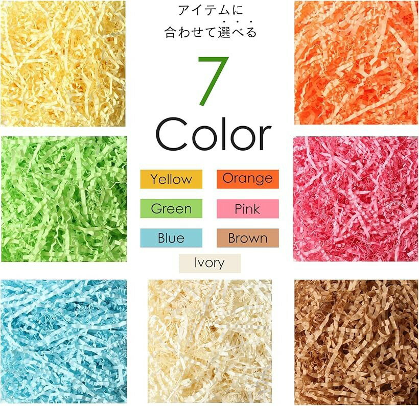 こもれび屋 紙パッキン ラッピング用 緩衝材 ペーパークッション 梱包材 プレゼント包装用 (ブラウン, 500g)