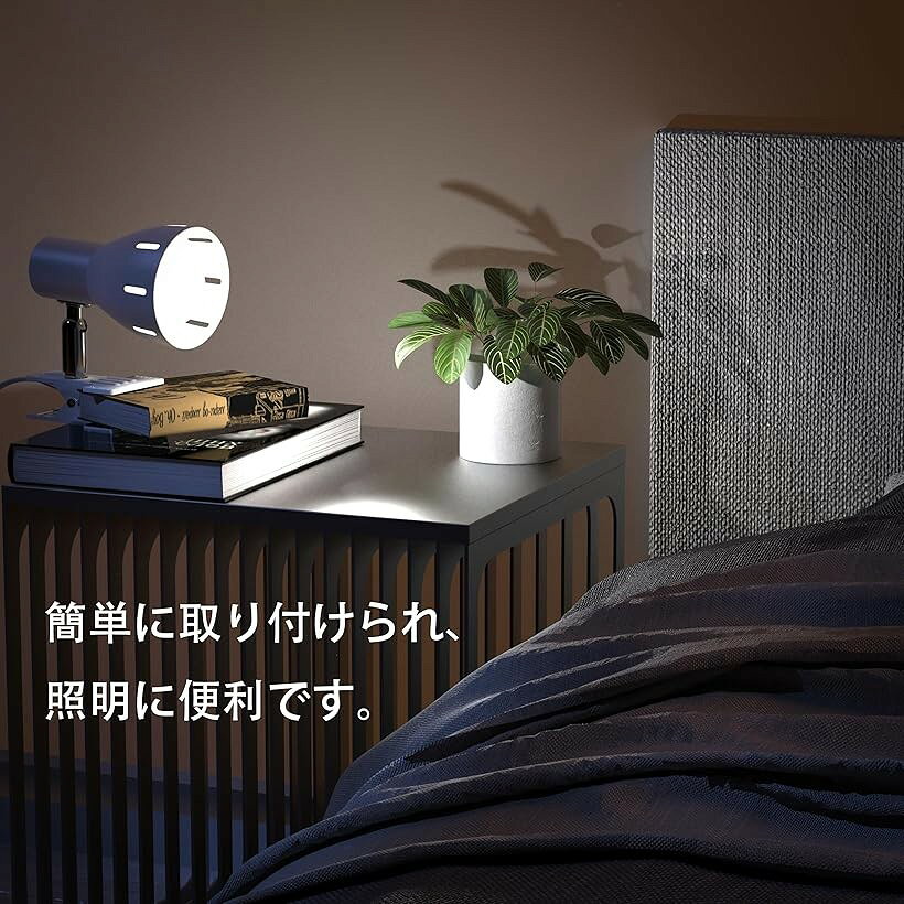 クリップランプ E26 ランプホルダー LED 電球付き 屋内用 スイッチソケット付き 屋内照明 ワーク 読書作業 リビングルーム 寝室照明 (ホワイト, 電球の色温度-5000K) [3]