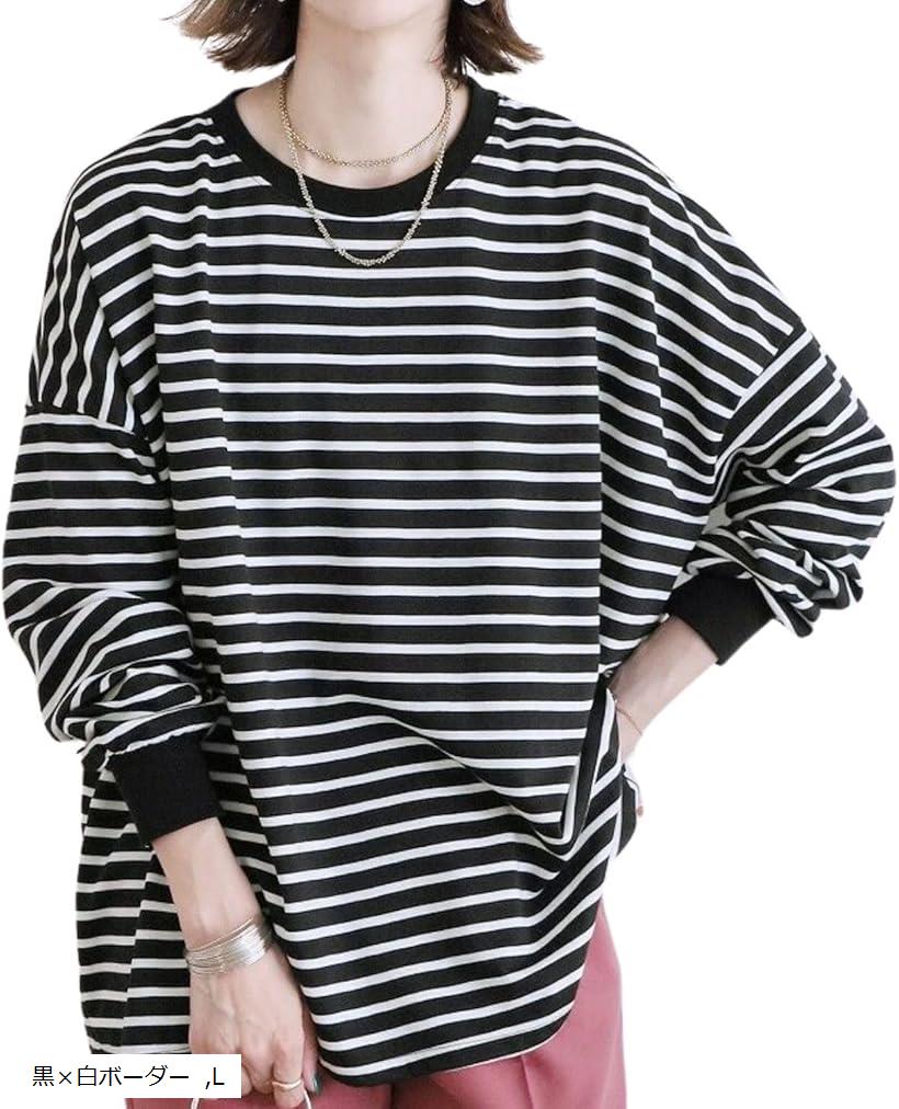 Other - エリクシオ レディース ボーダー トップス カットソー ロンT ゆったり 大きいサイズ 長袖tシャツ 秋 カジュアル 大きめ おしゃれ 綿 コットン ワイドシルエット 定番 (黒x白ボーダー, L)