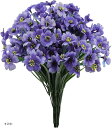 造花 花束 ブーケ 5束 シルクフラワー プラスチック 母の日(すみれ)