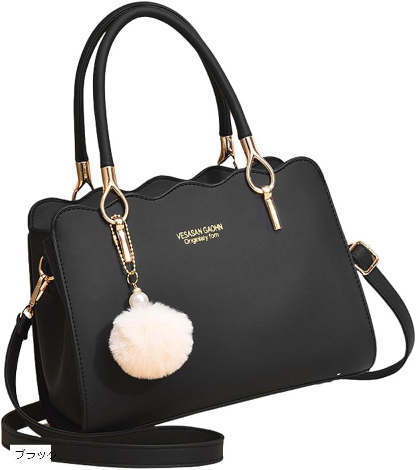 Small, cute shoulder bag for women, can be worn across the body, like an accessory, or as a handbag or bag. (Black, 19cm x 27.5cm x 12.5cm)