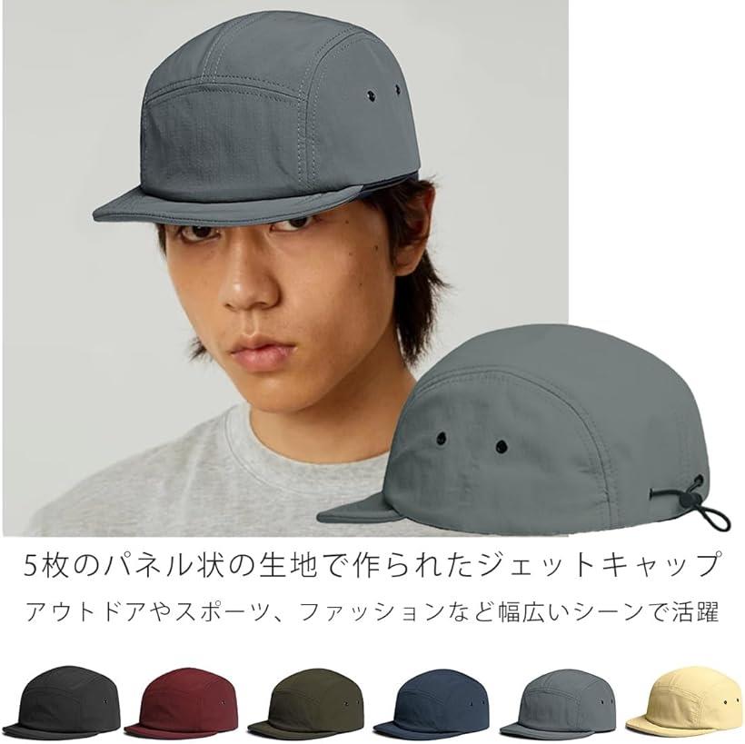 メンズ ジェットキャップ ファイブパネル ポリエステル 撥水 レディース 春 夏 秋 ...