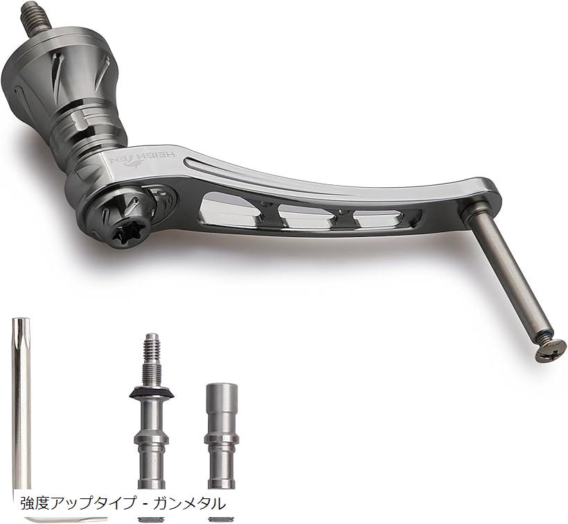 互換品 55-60mm可変 リール ハンドル ノブなし ダイワ DAIWA シマノ SHIMANO 通用 スピニングリール Arch Series 1038 (強度アップタイプ - ガンメタル, 55-60長さ可変)