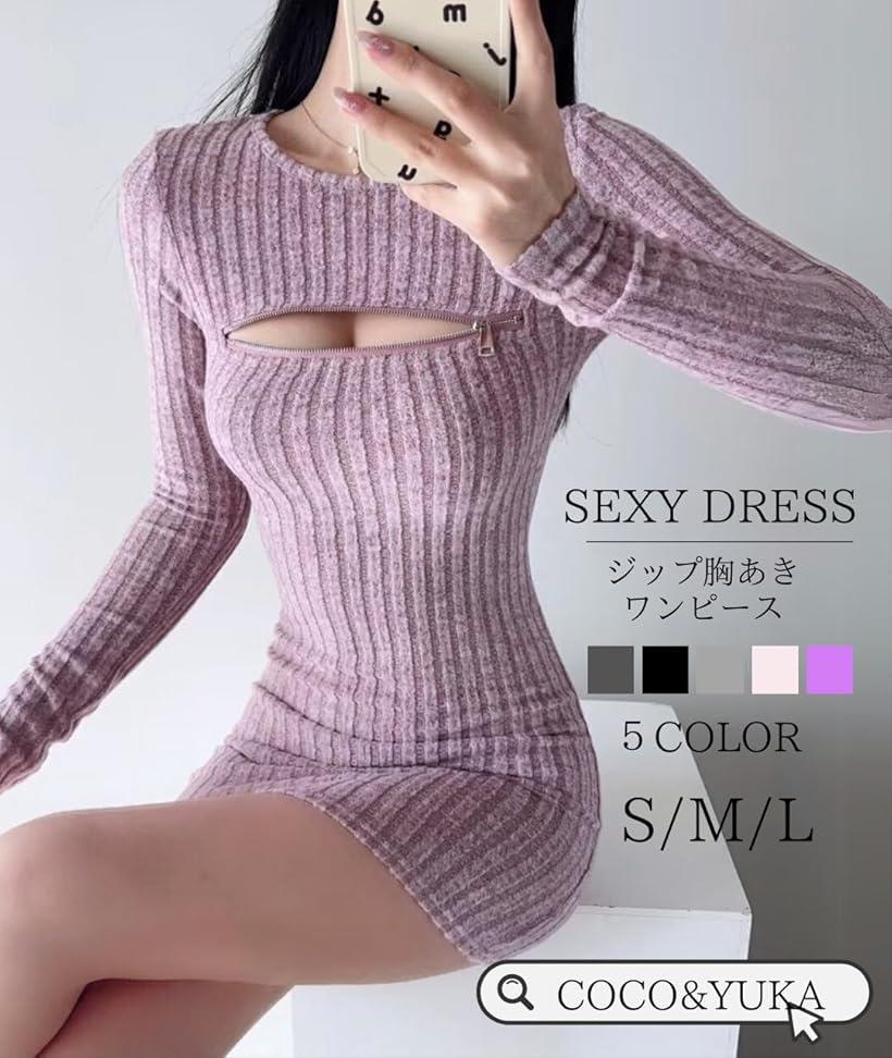 セクシー リブ ニット ミニ ワンピース タイト ジッパー ジップ 長袖 チャック ミニワンピ ミニ丈 タイトワンピース ロング スリーブ レディース(パープル, M)