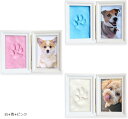 エスネット ペット 赤ちゃん メモリアル フォト フレーム 写真 立て 幅 23cm 高さ 15cm 手形 足型 粘土 付き 木製 贈り物 猫(白+青+ピンク)