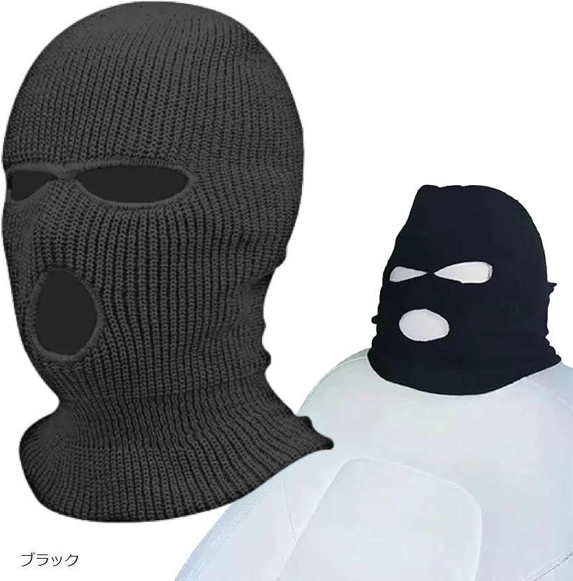 互換品Sugarello ヘッドレストカバー 汎用モデル 車用品 面白い ピラーカバー 不気味 防犯 目出し帽 運..