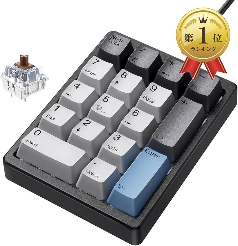 【楽天ランキング1位入賞】メカニカルナンバーパッド ホットスワップ対応 有線 USB 17キー ホワイトバ..